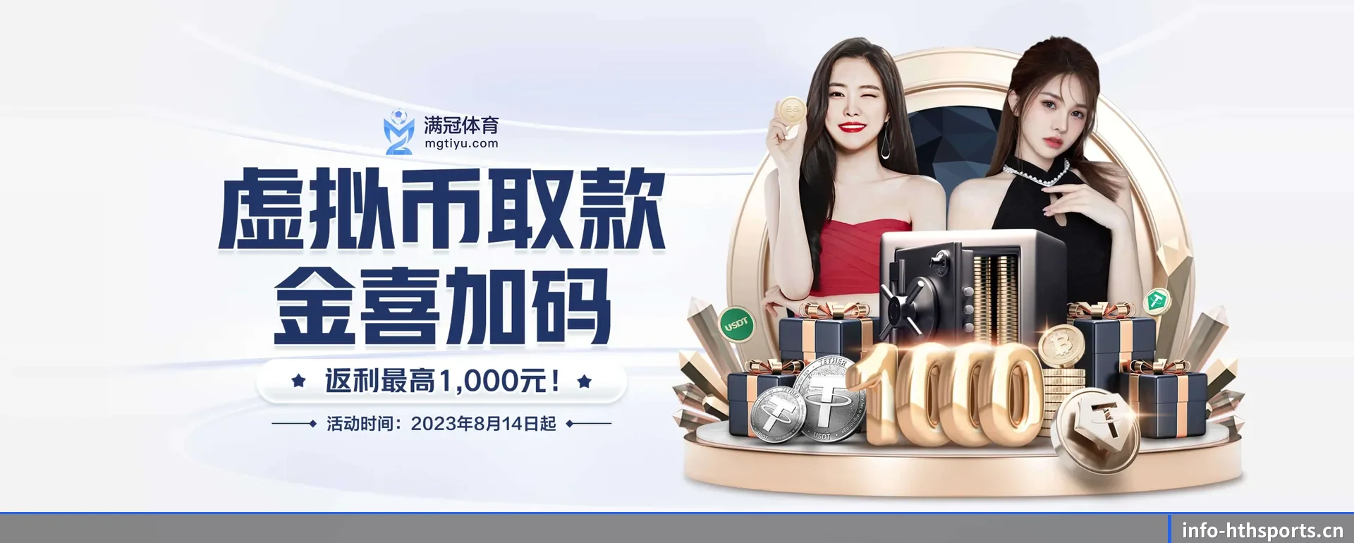 从得分速递到赛后的回顾的完整链路